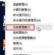 电脑左下角开始菜单打不开怎么办（Win10系统开始菜单不能打开的解决办法）