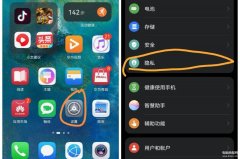 华为手机怎么切换系统分身（华为手机设置双系统的操作方法）