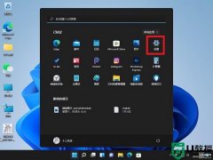 win10怎么退出账户登录（Win10删除登录账号的方法）