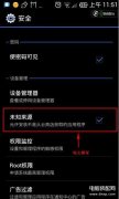 安卓app下载安装不了怎么办（安卓手机安装不了软件原因和方法）