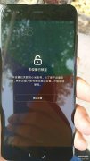 小米手机账号锁定怎么解除（小米手机刷机教程）