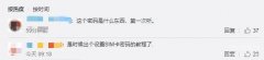 手机卡锁了怎么办（手机卡的解锁方法分享）