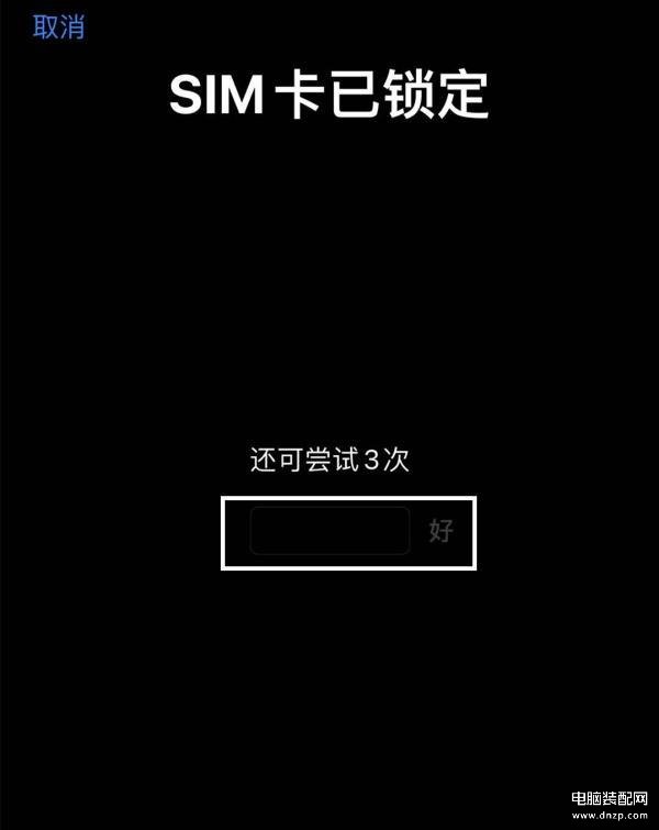 邮报：如果考文垂赢曼联进足总杯决赛，英冠附加赛决赛可能推迟