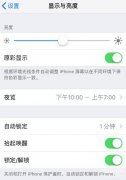 怎么看苹果手机是不是原装屏幕（iPhone手机屏幕的真假辨别）