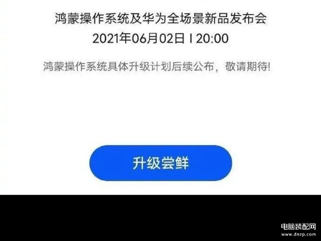 意媒：巴萨加入亚特兰大中场埃德森争夺战，亚特兰大要价5000万欧