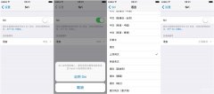 苹果手机语音播报怎么关闭（关闭iPhone烦人的语音控制技巧）