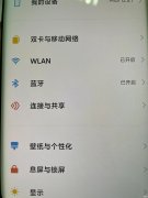 小米10s发热严重怎么解决（小米10S降温的方法）
