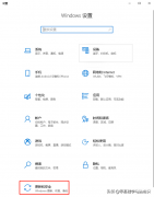 自动优化怎么关闭（Windows 10关闭传递优化方法）