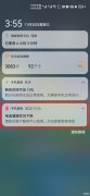 华为nova9电池不耐用怎么回事（处理华为手机电池不耐用技巧）