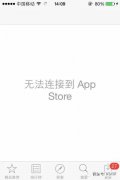 苹果app下载一直转圈圈怎么关闭（解决iPhone应用下载难题）