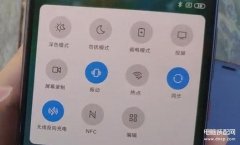小米手机无线充电怎么设置（小米9Pro 5G版本开启反向无线充电功能方法）