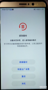 华为死机了如何强制重启（华为手机卡屏的恢复小窍门）