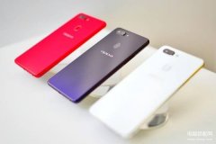 r15标准版和梦境版区别图片（OPPO R15普通版和梦境版的三大区别）
