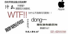 苹果手机无线局域网开关打不开怎么回事（:iPhone手机WiFi打不开处理方法）