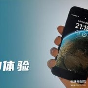 苹果手机如何降级系统（附IOS16备份与降级指南）