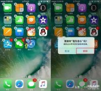 苹果手机下载的软件删除不了怎么办（iPhone手机卸载软件方法）