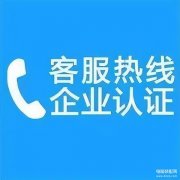 美菱电器维修部在哪里（美菱洗衣机24小时全国服务400电话号码）