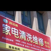美的洗碗机售后电话24小时（美的售后维修24小时服务热线）