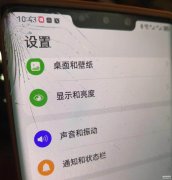华为mate30 pro换屏多少钱（华为Mate30 Pro屏幕报价详情）