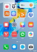 华为手机怎么给应用自定义图标（华为手机打造个性桌面的操作）