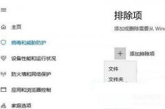 苹果手机如何设置信任软件（iPhone手机应用程序添加信任列表的方法）