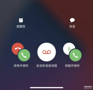 苹果手机怎么拒接电话（iPhone手机来电拦截的步骤）