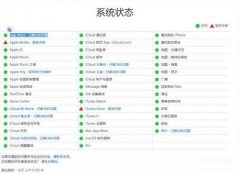 iphone应用商店打不开怎么回事（苹果AppStore无法打开解决方法）