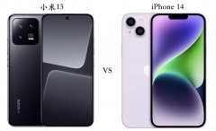 小米和苹果手机哪个好用一点（小米13对比iPhone14）