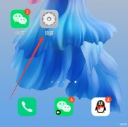 怎么安装两个微信到手机上（详述弄微信分身设置方法）