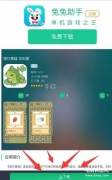 苹果手机怎么调成中文（切换中文界面显示设置教程）