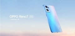 reno7参数配置详情（OPPO Reno7系列测评）