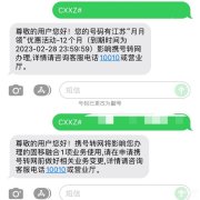 主副卡携号转网怎么操作（携号转网流程和注意事项）