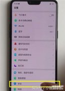 oppo如何隐藏应用游戏（oppoa5隐藏应用步骤详）