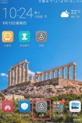 华为手机怎么开两个微信（手机设置手机微信分身）