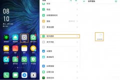 oppo手机怎么恢复旧版本系统（OPPO A11进行系统升级/降级流程）