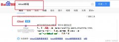 苹果耳机怎么连接安卓手机（iPhone连接手机的详细流程）