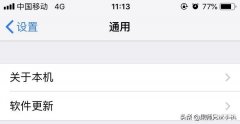 苹果手机声音小怎么调整大（iPhone手机音量小的处理方法）