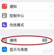 怎么查苹果手机激活时间查询（iPhone激活时间的查询方法）