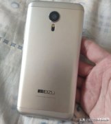 魅族mx5参数配置怎么样（魅族MX5测评）