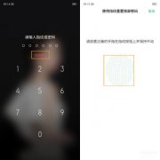 oppo屏幕锁忘记了怎么解锁（OPPO A9忘记锁屏密码破解方法）