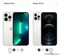 苹果12跟苹果13有什么区别（iPhone13和12系列不同点分析）