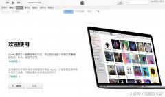 苹果手机视频怎么传到电脑上（iPhone手机与电脑互传的简单操作）