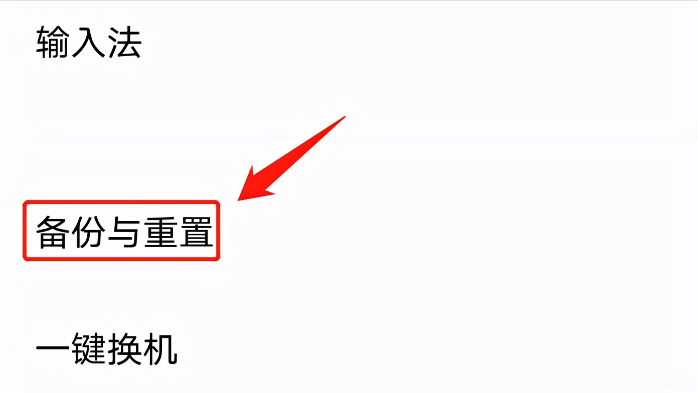 西媒：米格尔被列入西班牙国家队预名单，多家俱乐部对他感兴趣