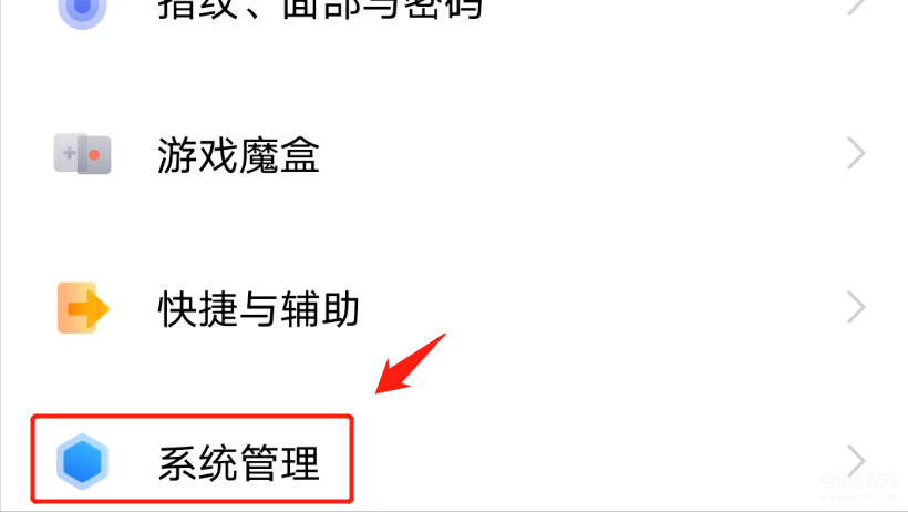 西媒：米格尔被列入西班牙国家队预名单，多家俱乐部对他感兴趣