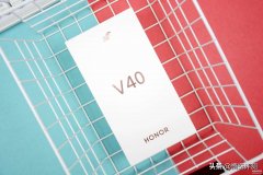 荣耀v40评测优缺点（荣耀V40深度全面解析）