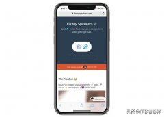 苹果底部扬声器进水了怎么办（iPhone 喇叭孔进水解救步骤）