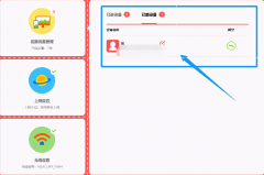 怎样解除网络拒绝接入（无线网络连接故障的解决方法）