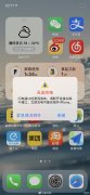 苹果手机进水充不进电怎么办（iPhone手机进水的急救妙招）