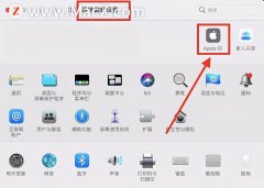 icloud怎么退出账号登录新账号（苹果电脑退出ID账号的方法）