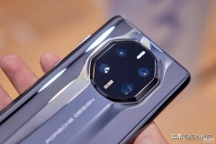 华为手机mate系列怎么选（华为Mate50系列选购建议）